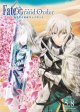 Fate Grand Order神聖円卓領域キャメロット後編Paladin; Agateram