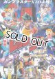 爆走兄弟レッツ＆ゴー!!WGP暴走ミニ四駆大追跡!