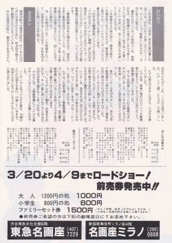 画像2: 象のいない動物園