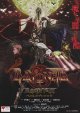 BAYONETTA Bloody Fate