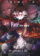 Fate stay night Heaven's Feel III. spring song(タイプ別2種あり)