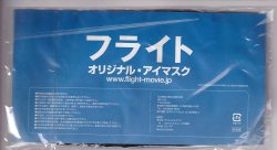 裏面