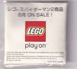 表側