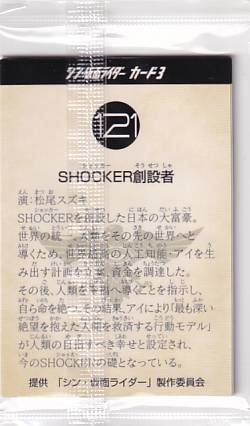 裏側