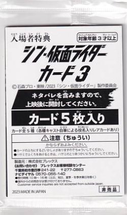 表側