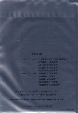 画像2: 孤狼の血LEVEL2(ポストカード特典)