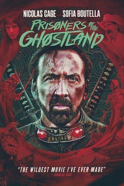 画像2: プリズナーズ・オブ・ゴーストランド(特典)