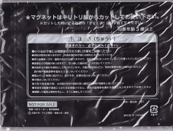 画像3: ゴーカイジャーゴセイジャースーパー戦隊１９９ヒーロー大決戦(特典)