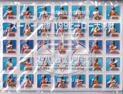 画像2: ゴーカイジャーゴセイジャースーパー戦隊１９９ヒーロー大決戦(特典)