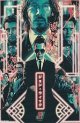 ジョン・ウィック コンセクエンス(ステッカー特典)