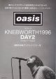 オアシス　ネブワース1996 DAY2 Sunday 11th August