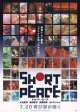 SHORT PEACE