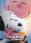 画像1: I LOVE スヌーピー THE PEANUTS MOVIE (1)