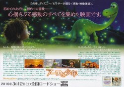 画像2: アーロと少年