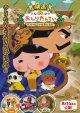 おしりたんていテントウムシいせきのなぞ