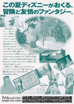 画像2: ラマになった王様