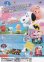 画像2: I LOVE スヌーピー THE PEANUTS MOVIE (2)