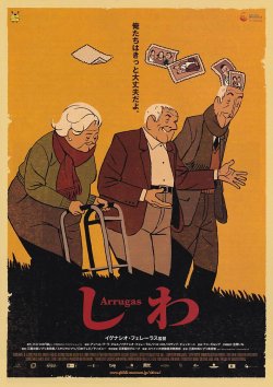 画像1: しわ