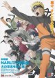 NARUTOナルト疾風伝　火の意志を継ぐ者