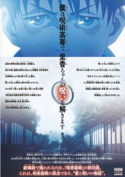 (2)タイプ1:通常版裏面