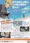 画像2: NARUTOナルト疾風伝ザ・ロストタワー (2)