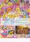 画像2: プリキュアオールスターズNewStage2 こころのともだち (2)