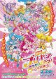 プリキュアミラクルリープみんなとの不思議な1日