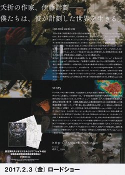 画像2: 虐殺器官