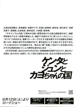 (2)タイプ1:2人柄裏面