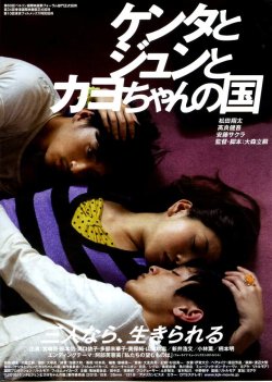 (3)タイプ2:3人柄表面