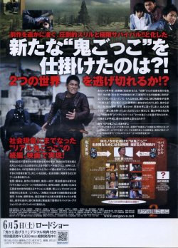 (2)タイプ1:複数人柄裏面