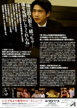 (2)タイプ1:通常版裏面