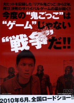 (4)タイプ2:1人柄裏面