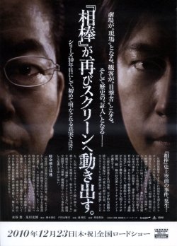 (6)タイプ3:人物なし裏面