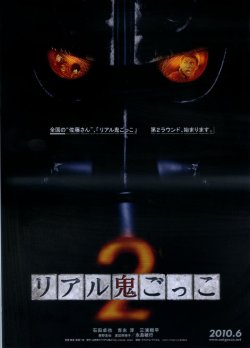 (3)タイプ2:1人柄表面