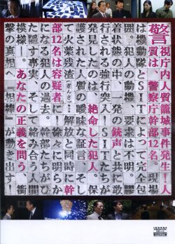 (4)タイプ2:タイトル下段裏面