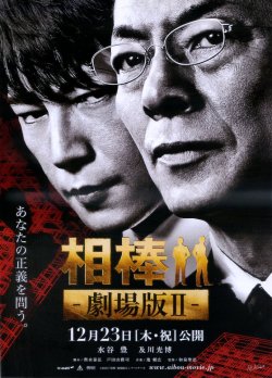 (3)タイプ2:タイトル下段表面