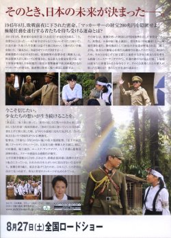 (2)タイプ1:タイトル色金裏面