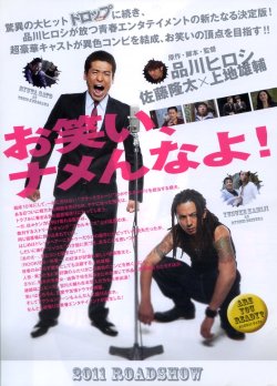 (2)タイプ1:2人柄裏面