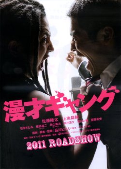 (1)タイプ1:2人柄表面