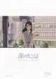 海がきこえる(24年公開版)
