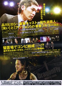 (4)タイプ2:複数人柄裏面