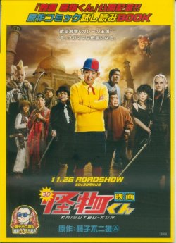 (3)タイプ2:B6判冊子表面