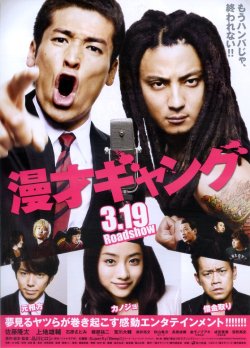 (3)タイプ2:複数人柄表面