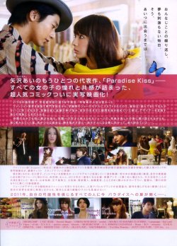 (2)タイプ1:2人柄裏面