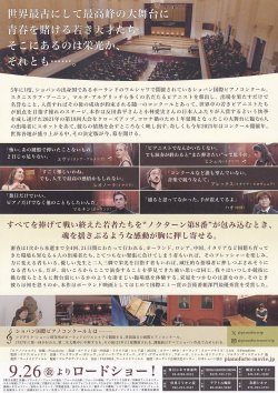 画像2: ピアノフォルテ