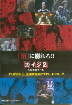 (4)タイプ2:B6判冊子裏面