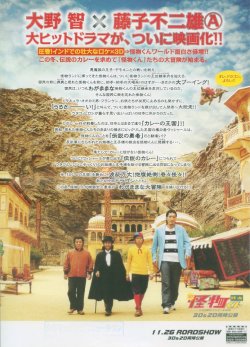 (2)タイプ1:B5判裏面