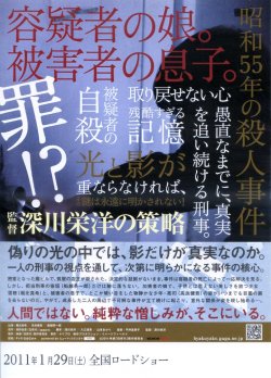 (2)タイプ1:通常版裏面