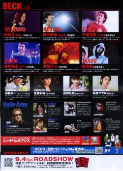 (4)タイプ2:二折り裏面